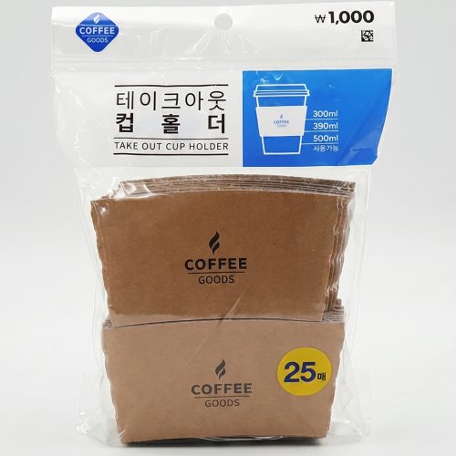 테이크아웃 컵홀더 25매입