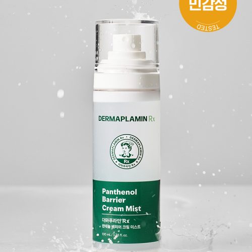 더마푸라민 Rx 판테놀 베리어 크림 미스트 100 ml