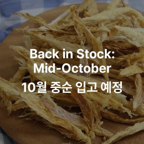 Dried Pollock Slices 황태채 1lb (453g)